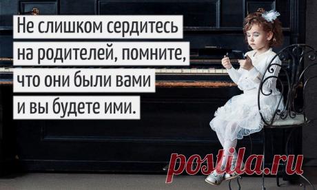 Письмо Марины Цветаевой детям