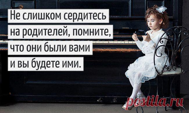 Письмо Марины Цветаевой детям