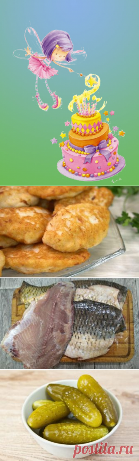 Торт для эльфов и фей
Если вы думаете, что эти удивительные создания питаются исключительно росой с лепестков цветов, то вы таки ошибаетесь. Они и от тортов не отказываются. Естественно, это должен быть особый торт. И едят они его один раз в году — 1 апреля. Ингредиенты: Мука из семян монгольской пихты — 180 г Яйца куропаток — 6 шт. Сахар […]
Читай дальше на сайте. Жми подробнее ➡