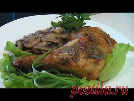 Пряные куриные бедрышки с грибами. Очень вкусно!