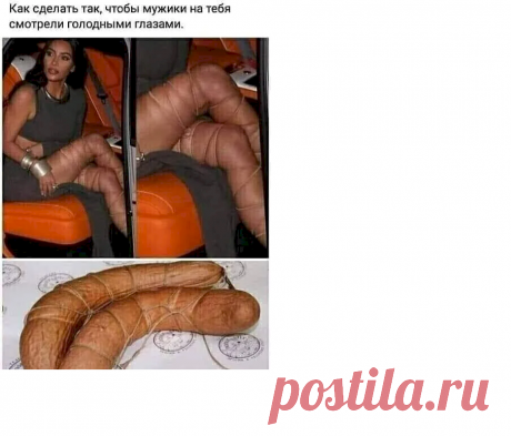 Выпуск №6736 - выпуск анекдотов сайта вокруг смеха