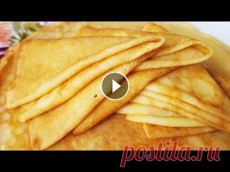 Домашние блины на молоке.Тонкие блинчики быстро и вкусно! Здравствуйте! Посмотрите также моё видео: Блины заварные ажурные на молоке. Рецепт: 500 мл молока ( 2 стакана) Стакан 250 мл 220 гр муки (1 стакан с г...