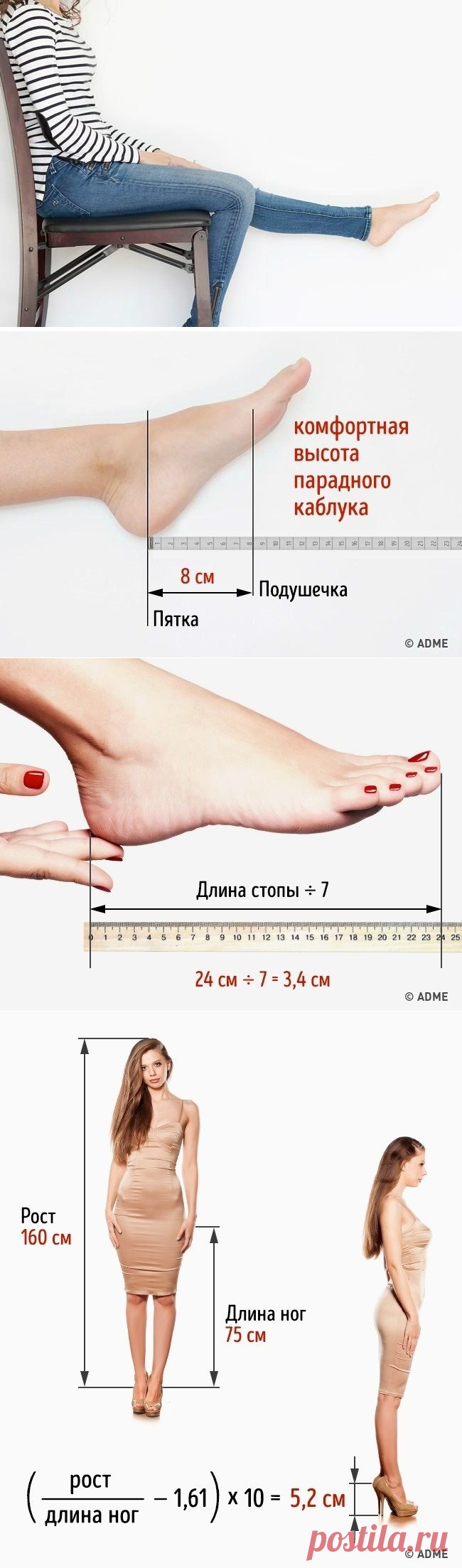 Каблуки, которые можно носить каждый день / Все для женщины
