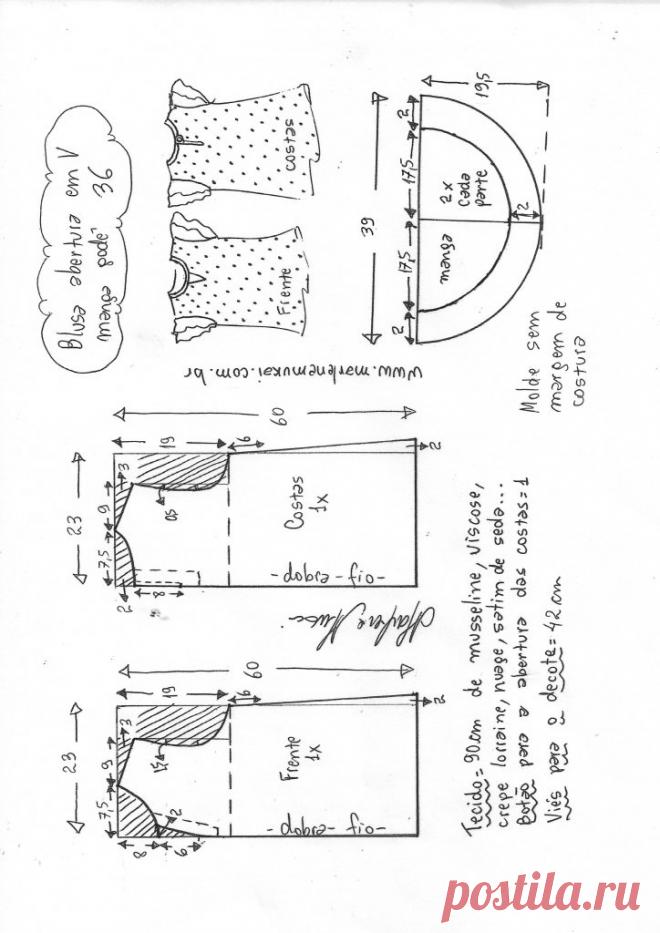Блузка с рукавом крылышки