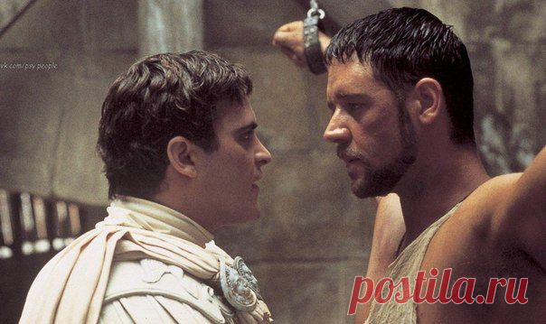 - Каждому посылается столько, сколько он может вынести
. Гладиатор