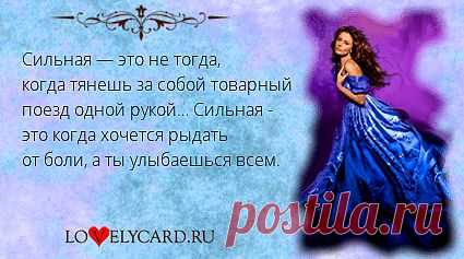 Картинка про любовь №544 с сайта lovelycard.ru