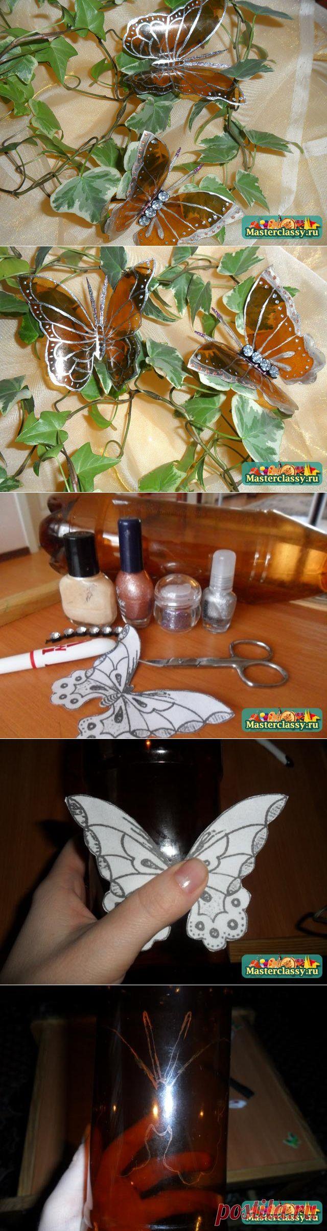 Бабочки из пластиковой бутылки. Мастер класс