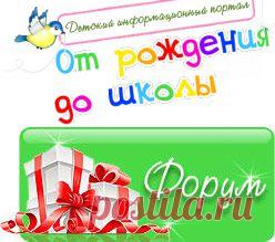 Потешки, стихи для детей