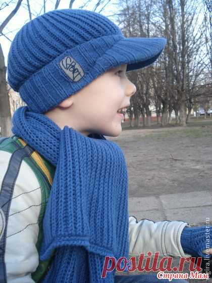 Комплект для мальчика 