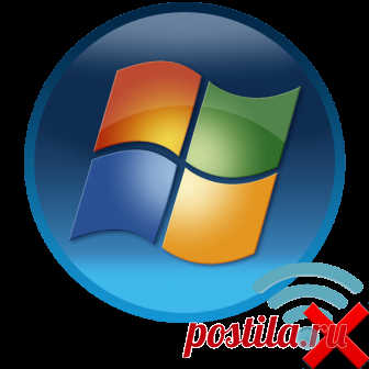 Нет подключения в Windows 7: нет доступных подключений
