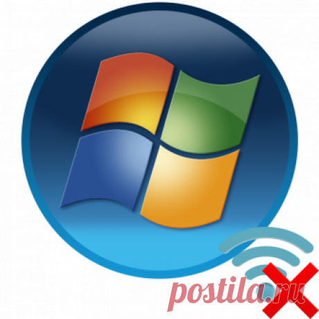 Нет подключения в Windows 7: нет доступных подключений