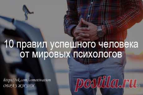 ОБРАЗ ЖИЗНИ|психология,отношения,общество|цитаты | ВКонтакте
