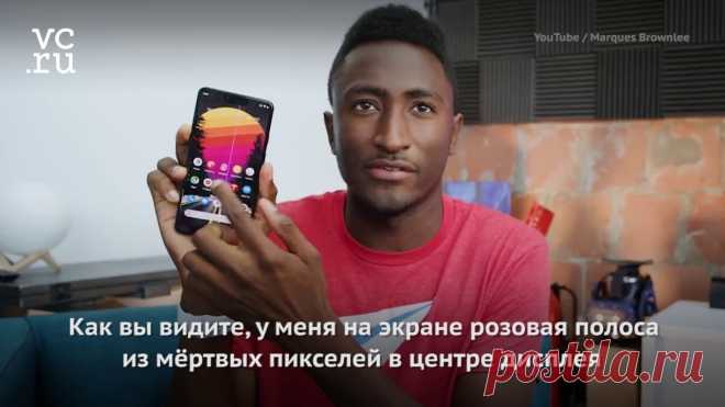 Пользователи Reddit задумались о жалобе в Google из-за проблем с телефонами Pixel 3