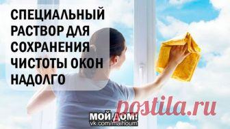 ПОЛЕЗНЫЕ СОВЕТЫ | Записи в рубрике ПОЛЕЗНЫЕ СОВЕТЫ | Дневник НЕЗНАКОМКА-НАДЕЖДА