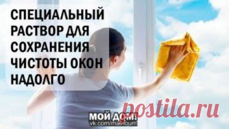 ПОЛЕЗНЫЕ СОВЕТЫ | Записи в рубрике ПОЛЕЗНЫЕ СОВЕТЫ | Дневник НЕЗНАКОМКА-НАДЕЖДА