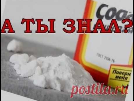 ОБЫЧНАЯ СОДА!!!!! УТРО СО СТАКАНЧИКОМ СОДОВОЙ!!