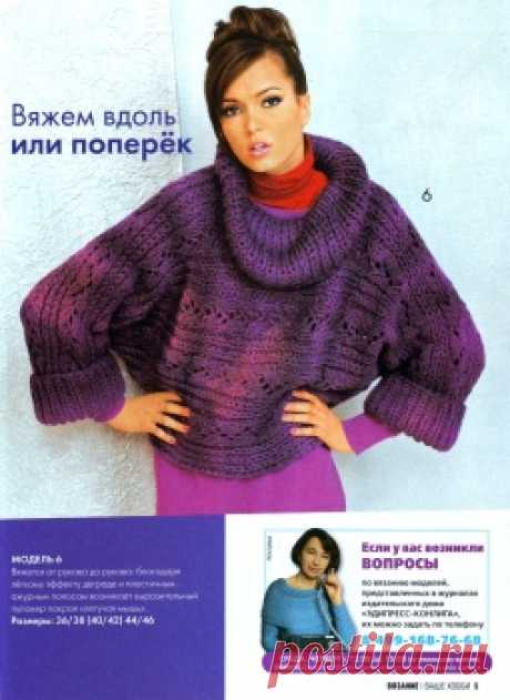 Вязание ваше хобби № 2 2013