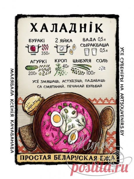 Новости