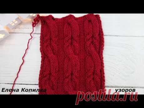 Красивый узор спицами косы для свитера схема/Beautiful braids with knitting needles for sweaters
