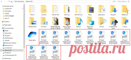 Архиватор WinRAR для Windows. Где скачать на русском, как установить и пользоваться. Подробная инструкция