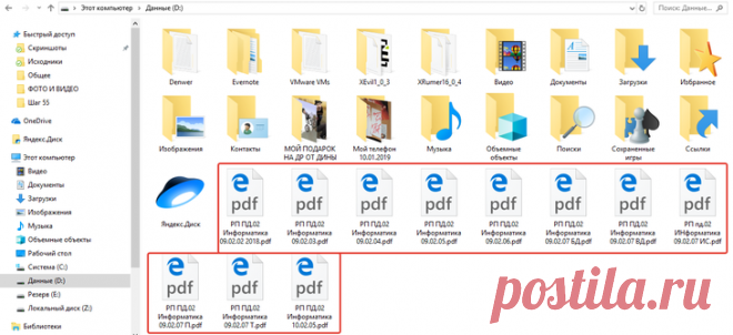 Архиватор WinRAR для Windows. Где скачать на русском, как установить и пользоваться. Подробная инструкция