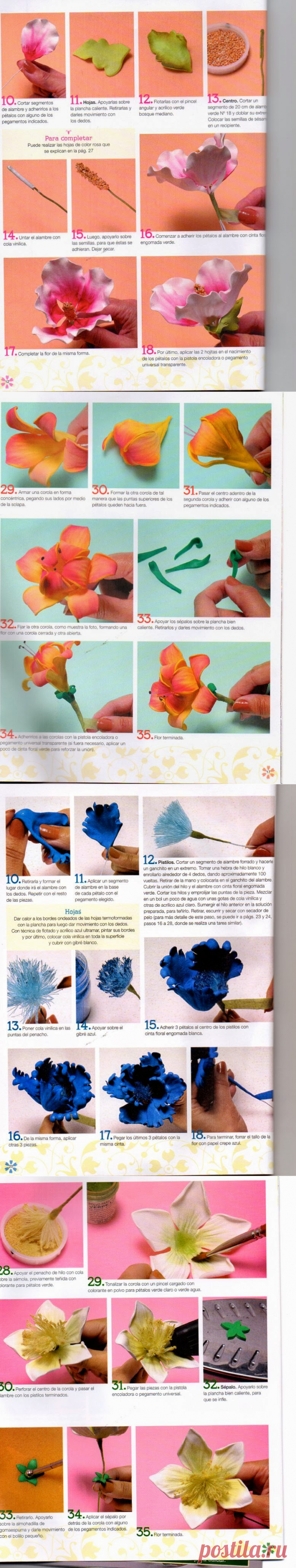 Цветы из фоамирана. Мастер-классы. - Лена Воронцова | Профиль - Nebka.ru