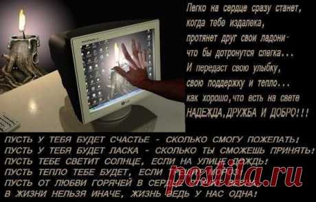 Интересные новости