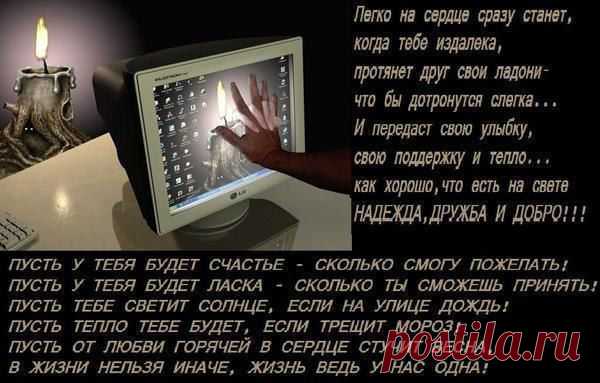Интересные новости