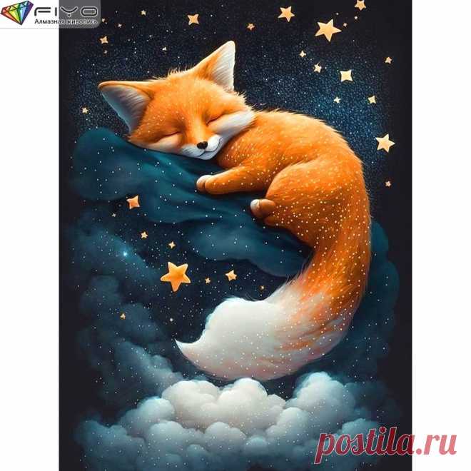 Доброй ночи, сладких тебе  снов! 😴