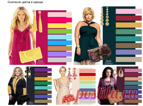 color-match.jpg (899×666)