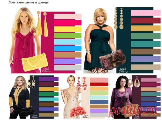 color-match.jpg (899×666)