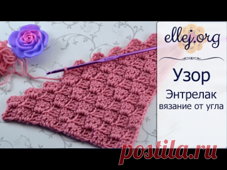 ♦ Вязание крючком от угла • Энтрелак крючком • c2c • ellej