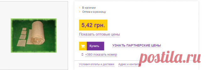 Ткань джутовая(мешковина) 90х90см: продажа, цена в Львове. специальные ткани от "ФОП Карась Ю.В." - 52185606
