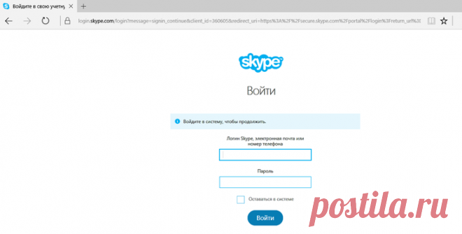 Аватарки для Скайпа: где взять, как установить – лучшие источники картинок
