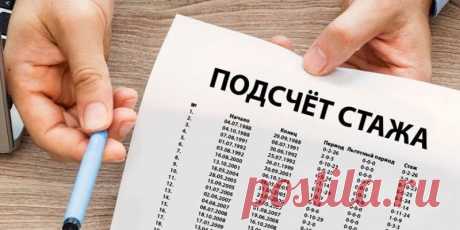 Перерасчет пенсии после 40 лет трудового стажа: доплата пенсионерам