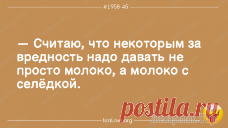 Шалом от одесситов