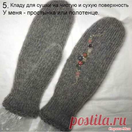 МК в фотографиях. Варежки с пальцем индийским клином