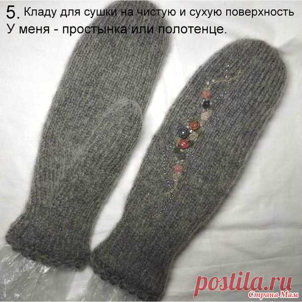 МК в фотографиях. Варежки с пальцем индийским клином