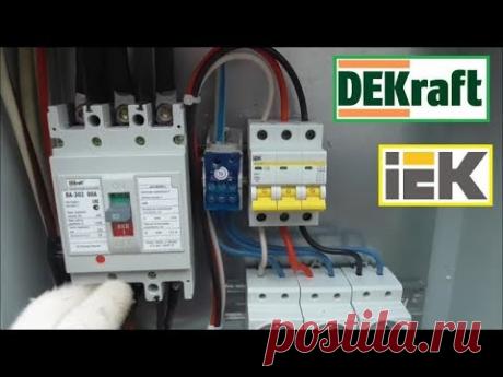 Электрощит для стройки.Отличный выбор для подобных решений DEKraft