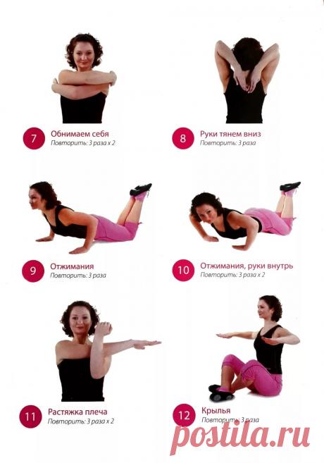 бодифлекс для живота описание упражнений: 18 тыс изображений найдено в Яндекс.Картинках