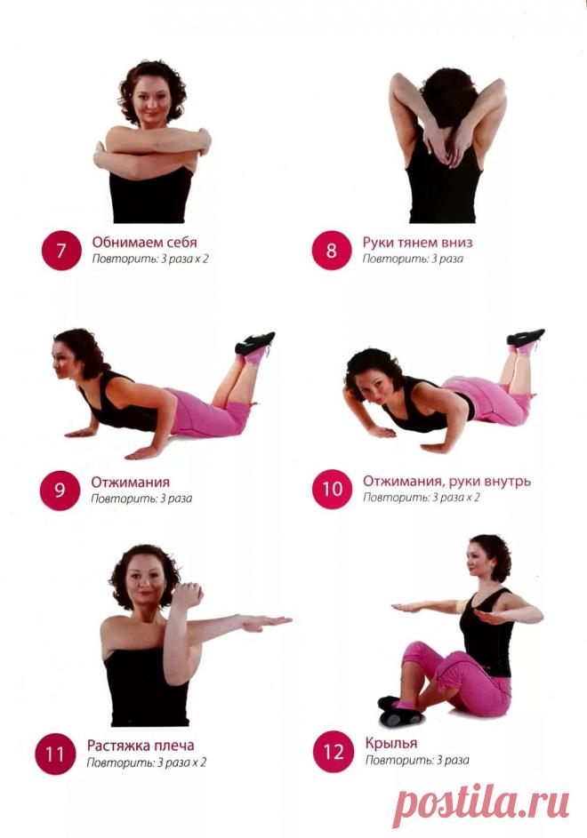 бодифлекс для живота описание упражнений: 18 тыс изображений найдено в Яндекс.Картинках