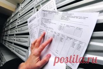 Форма квитанции на оплату услуг ЖКХ изменится в новом году