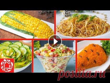 5 Красивых САЛАТОВ, которые я обязательно готовлю на Новогодний стол! Меню на Новый год 2022 В этом видео собраны 5 красивых салатов, которые обязательно нужно приготовить на Новогодний стол. Они отлично подходят для Новогоднего меню 2022. Каж...