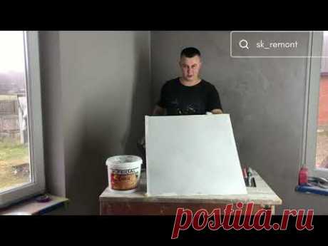 Відео майстер-клас із нанесення декоаритвного матеріалу Lava! Дивись і навчайся!