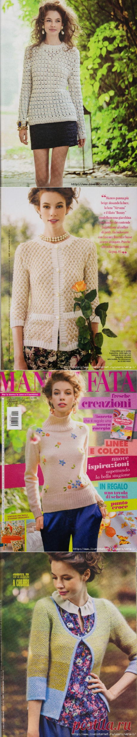 сообщение VERA-L : Mani di Fata № 2 2014 (14:54 13-07-2016) [5038720/394440634] - allavict2008@mail.ru - Почта Mail.Ru