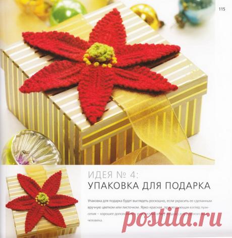 Дневник буговка