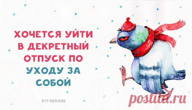 Периодически нужно каждому из нас. Проверено ☝️ 😇