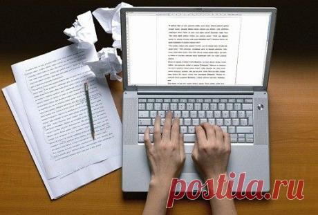 Как стать настоящим писателем?