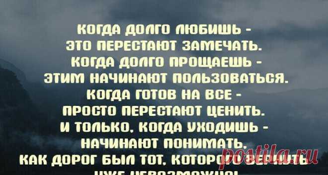 10 Лучших цитат великих людей за всю историю — с очень глубоким смыслом !
В этой статье мы собрали лучшие цитаты , которые не оставят вас равнодушными. Читайте и наполняйтесь мудростью вместе с нами.
Читай дальше на сайте. Жми подробнее ➡