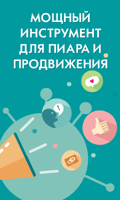 https://qcomment.ru/banners/2/240x400.gif